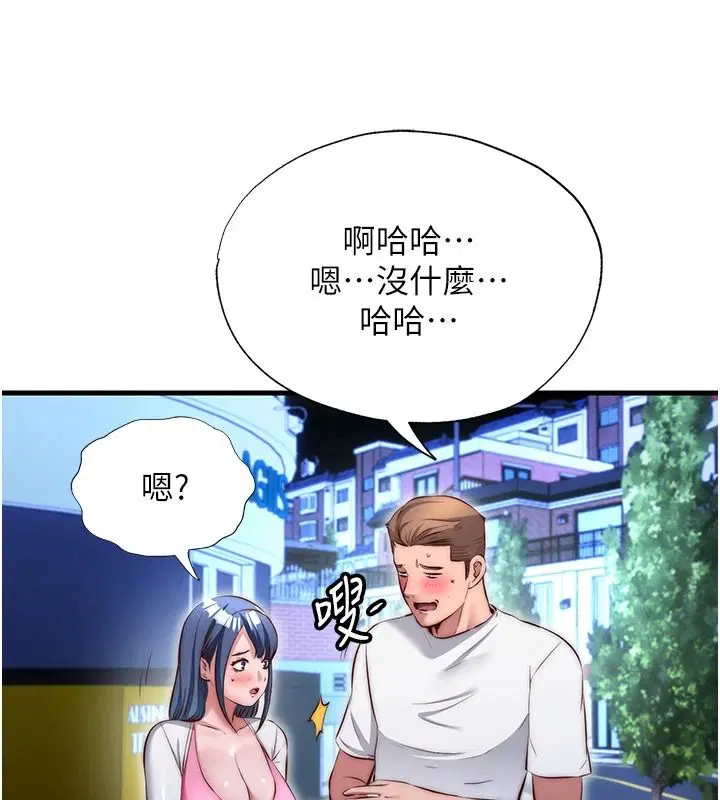 第160話