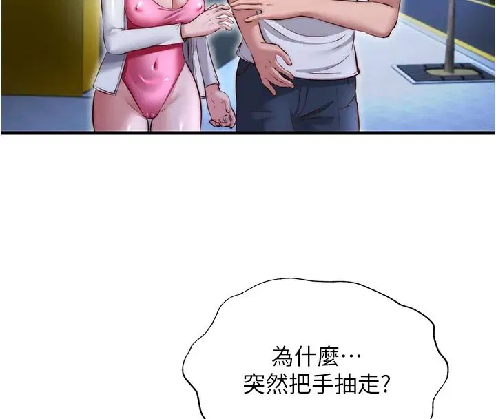 第160話