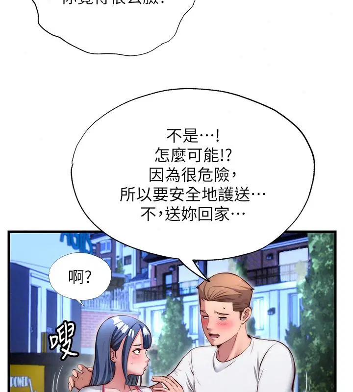 第160話