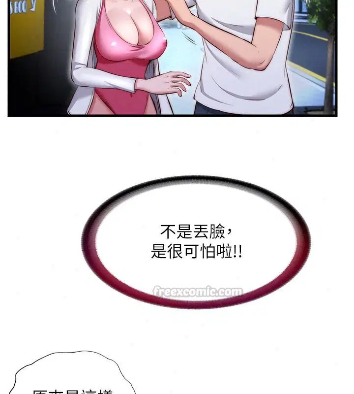 第160話