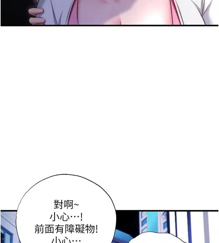 第160話