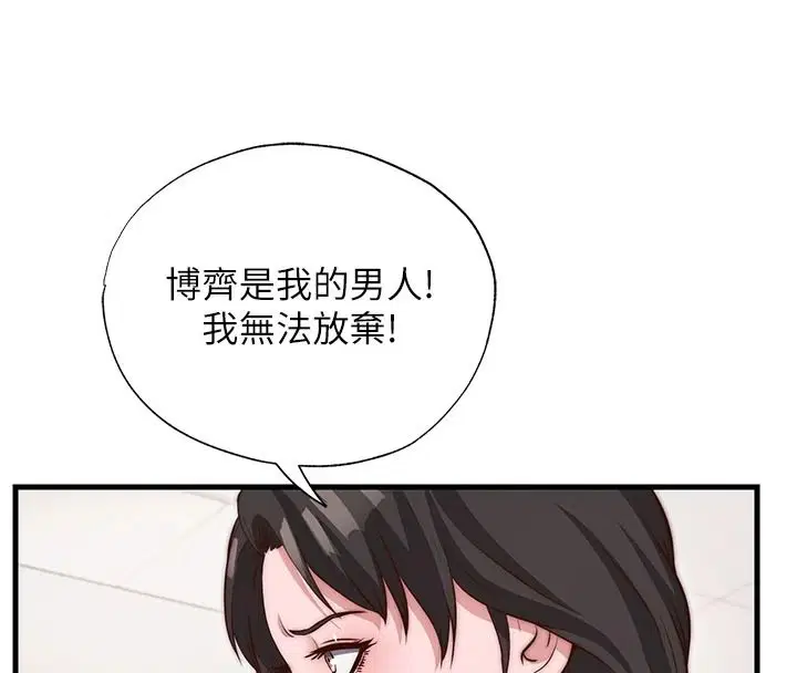 第160話