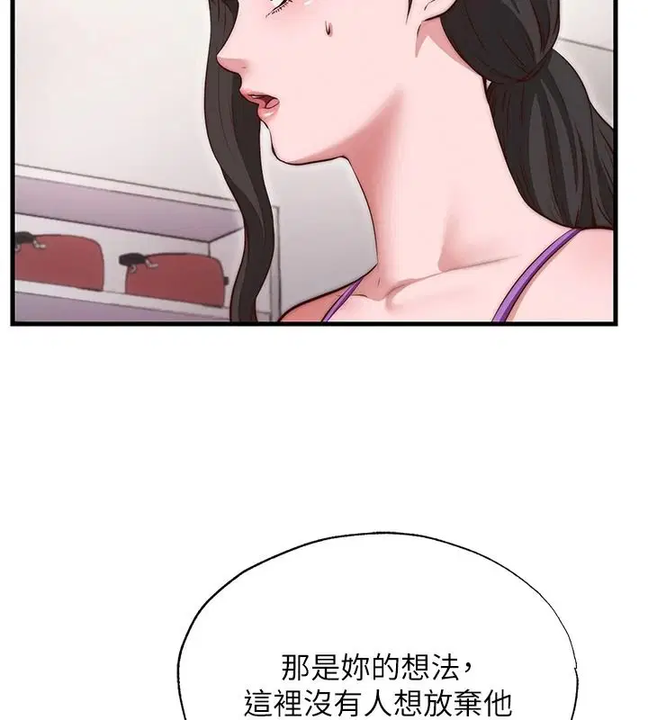 第160話