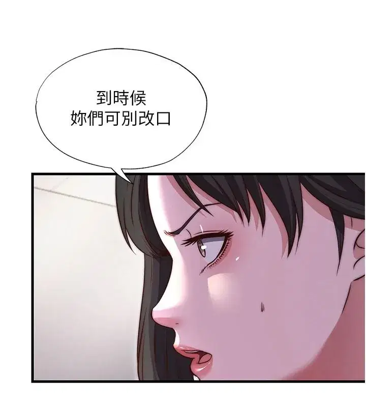 第161話