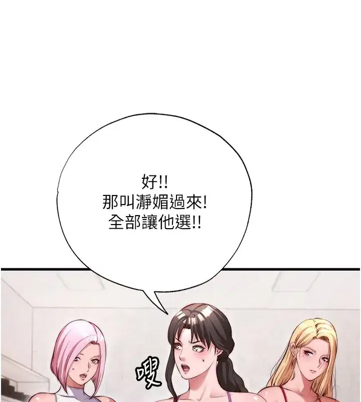 第161話