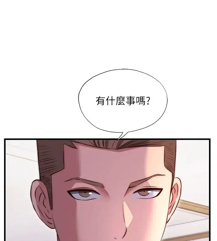 第161話
