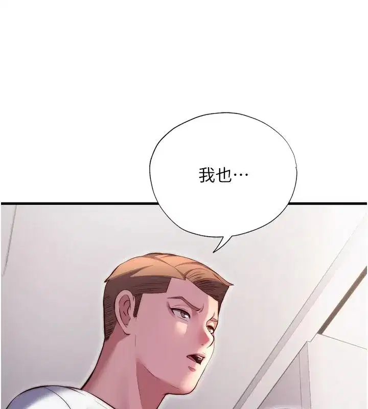 第161話