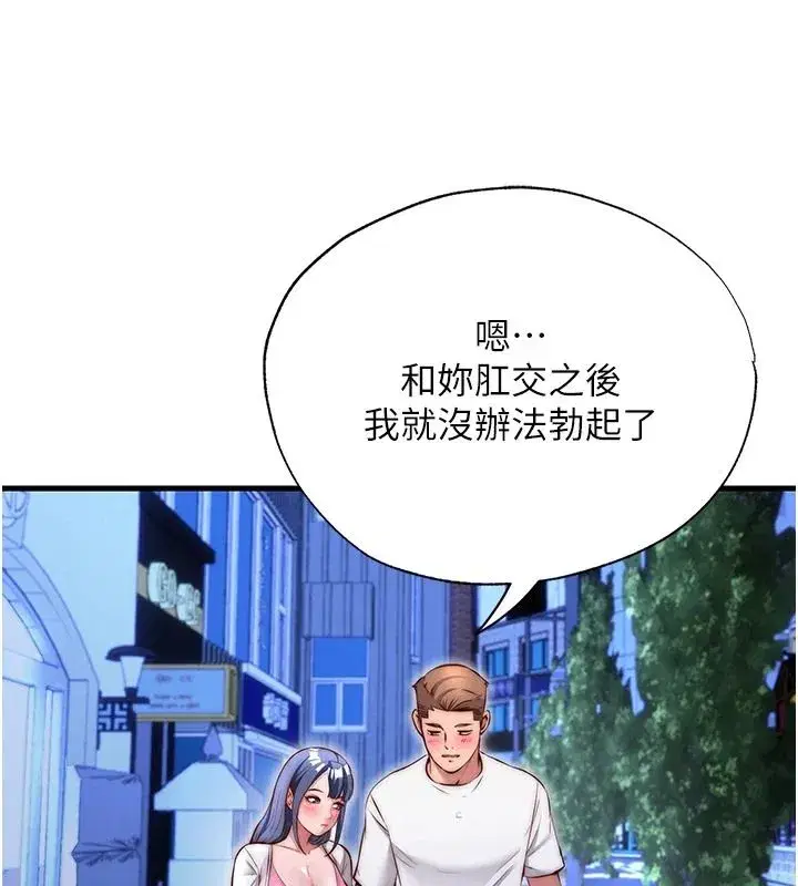 第161話
