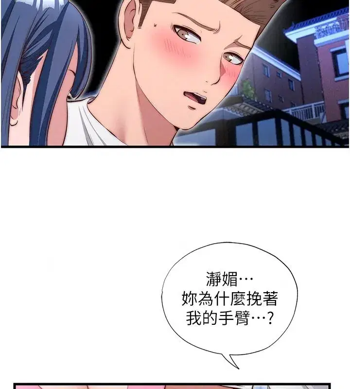 第161話