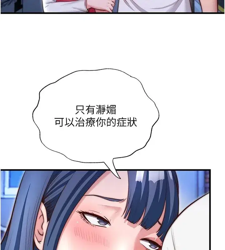 第161話