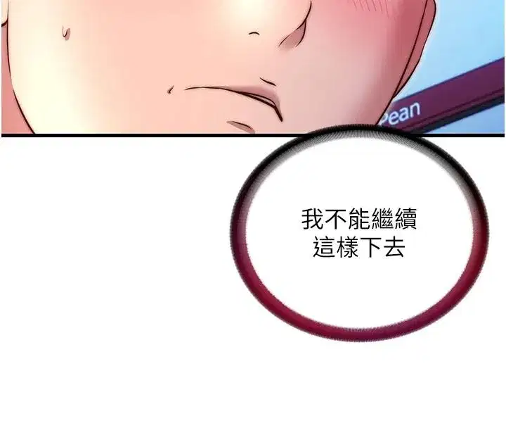 第161話