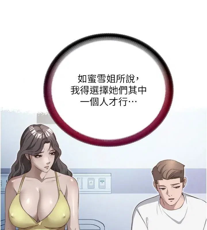 第161話
