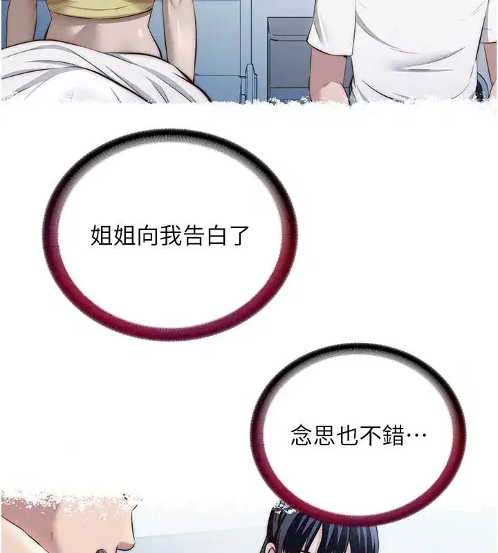 第161話