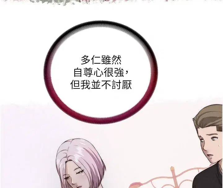第161話