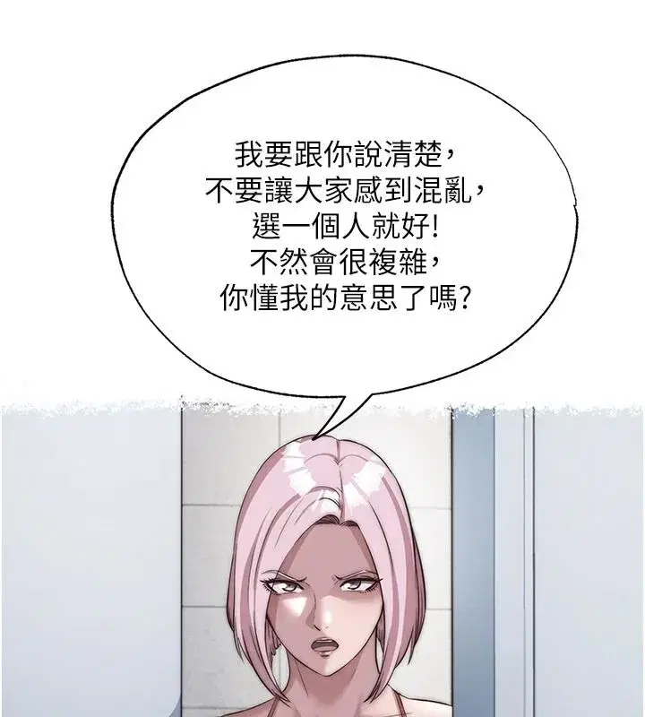 第161話