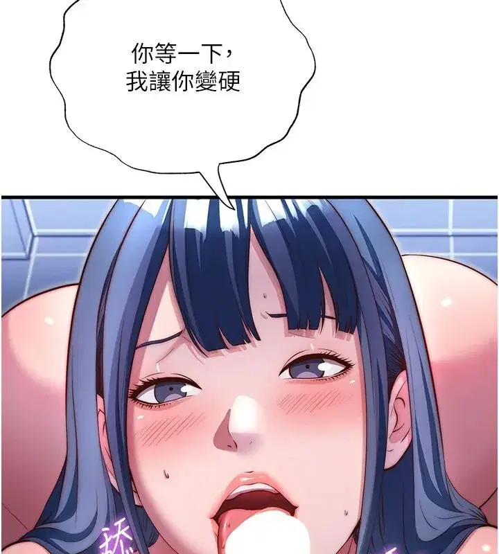 第161話