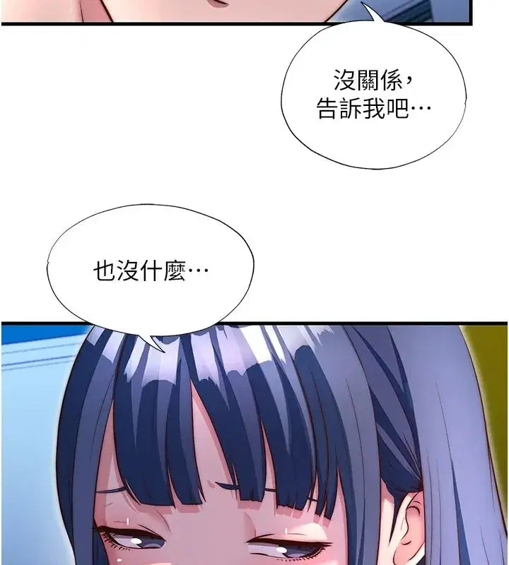 第161話