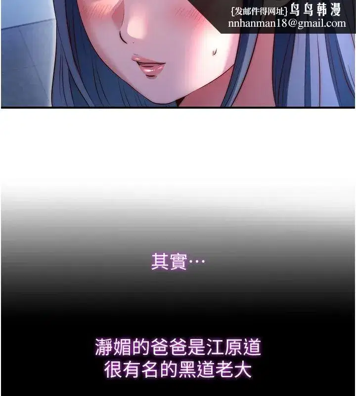 第161話