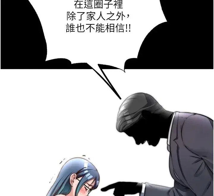 第161話