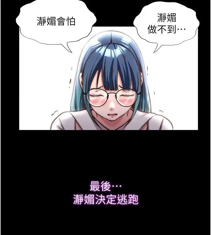 第161話
