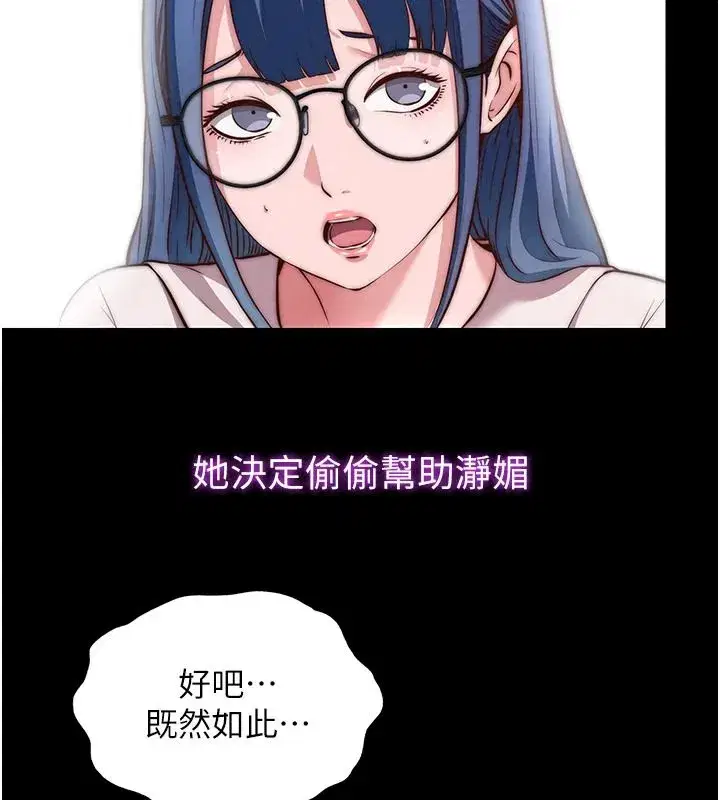 第161話