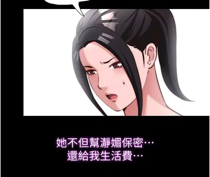 第161話