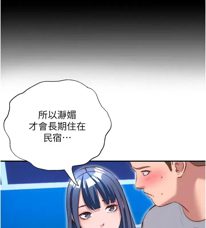 第161話