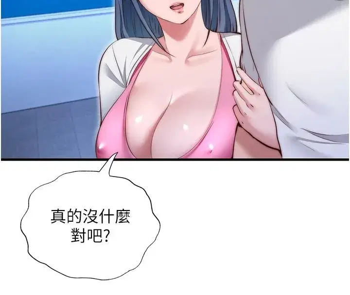 第161話