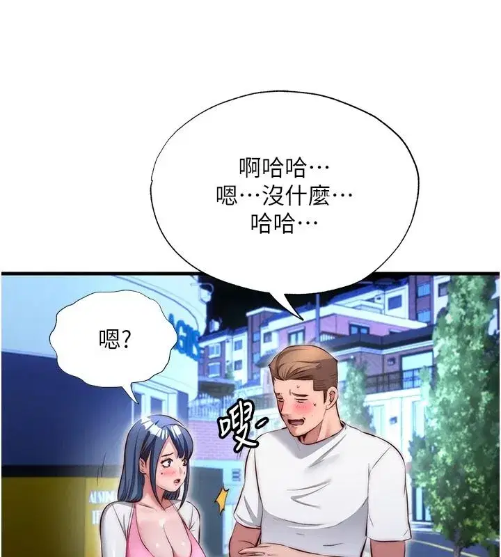 第161話