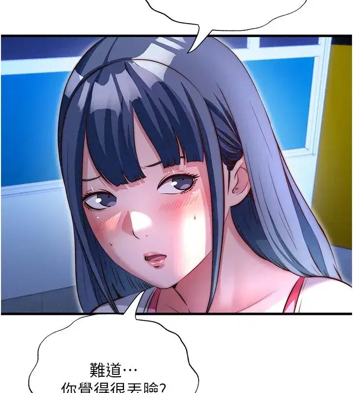 第161話