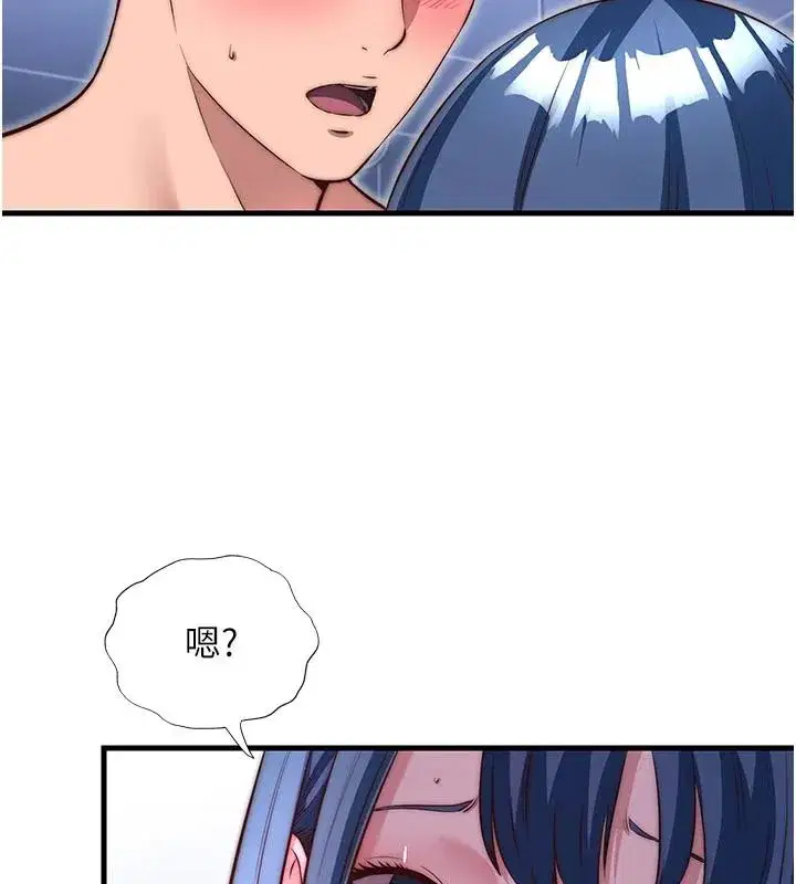 第161話