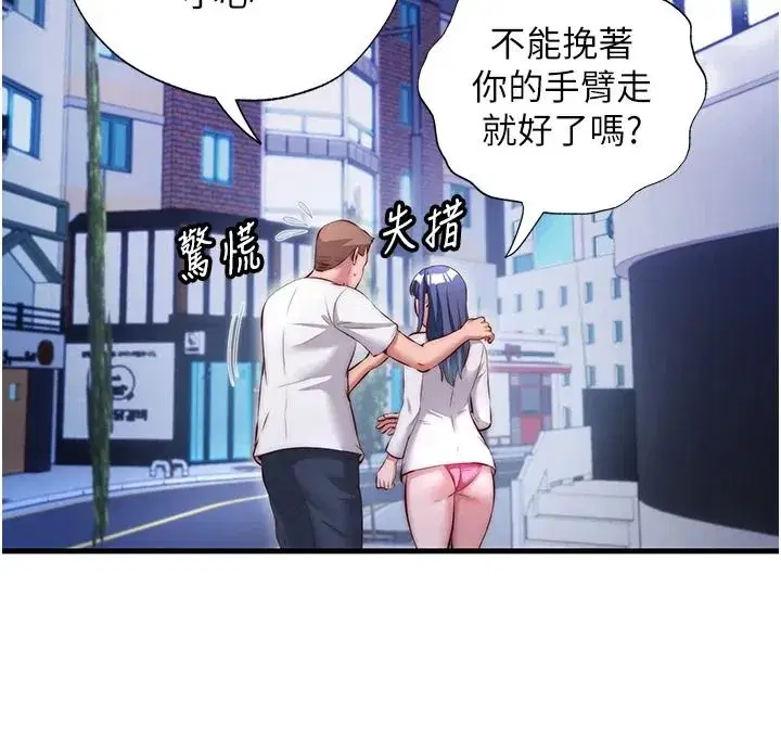 第161話