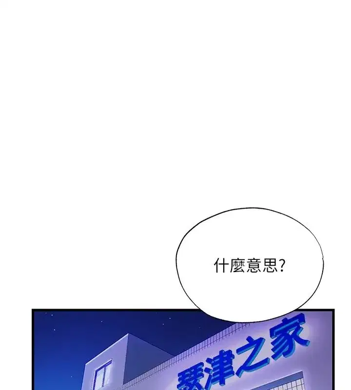 第161話