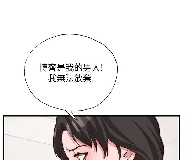 第161話