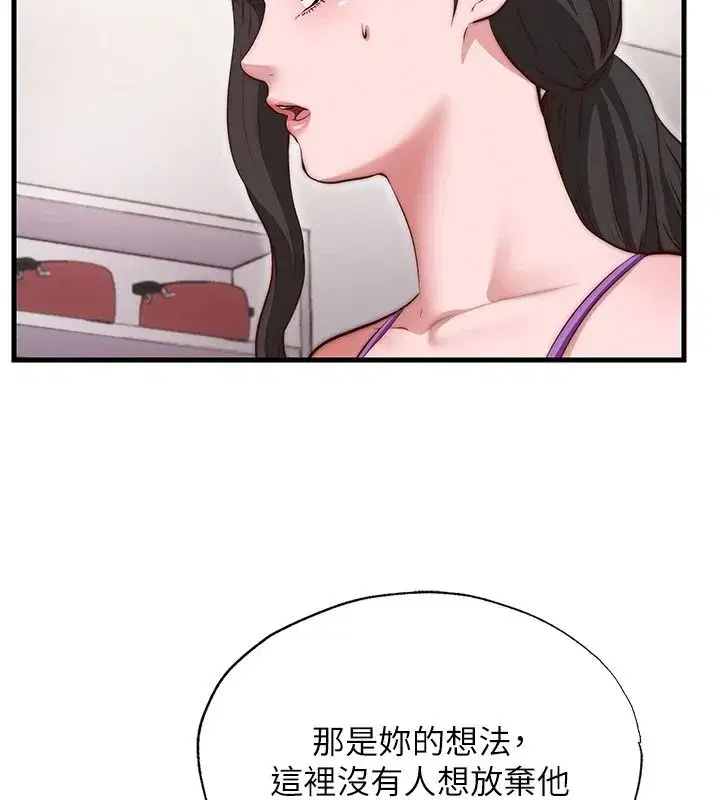 第161話