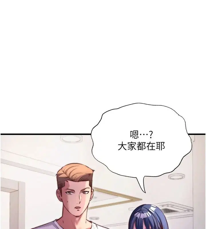 第162話