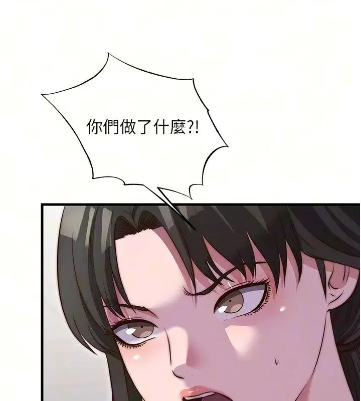 第162話