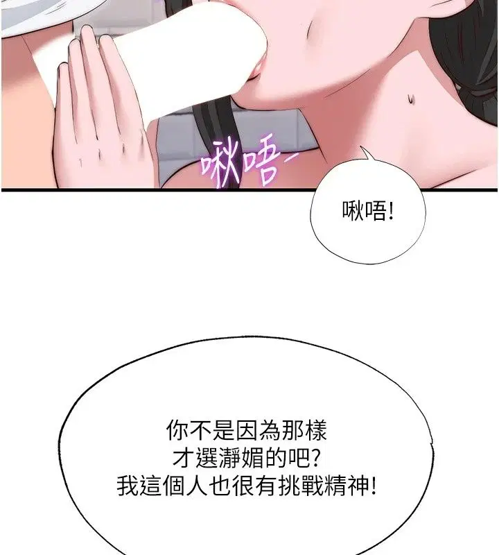 第162話