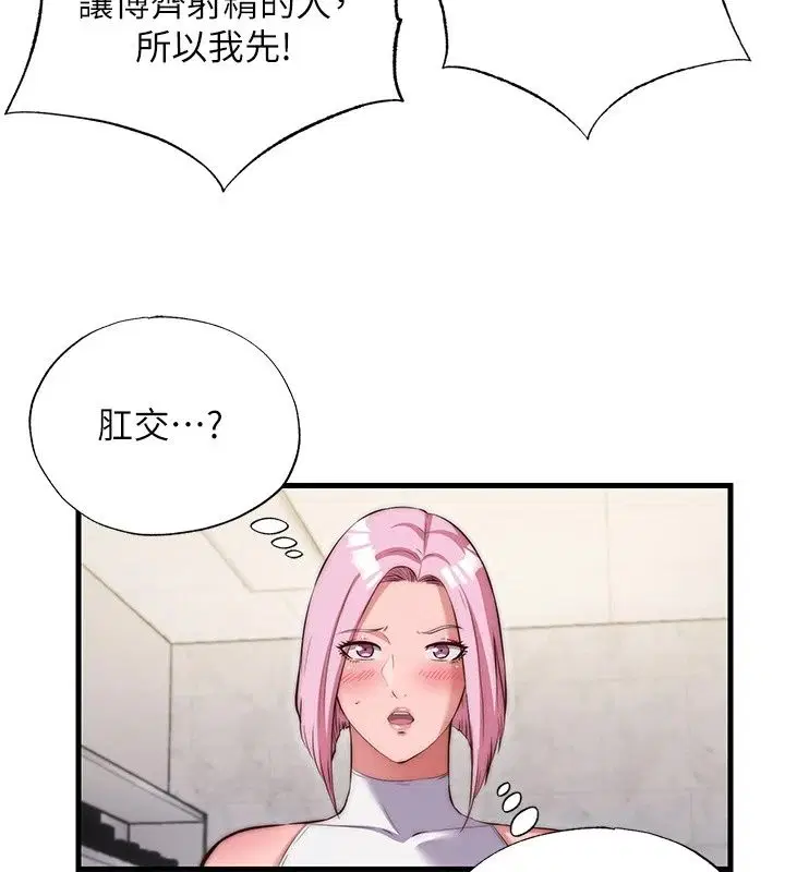 第162話