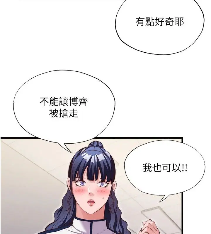 第162話