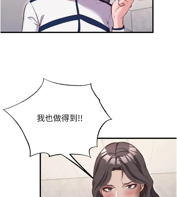 第162話