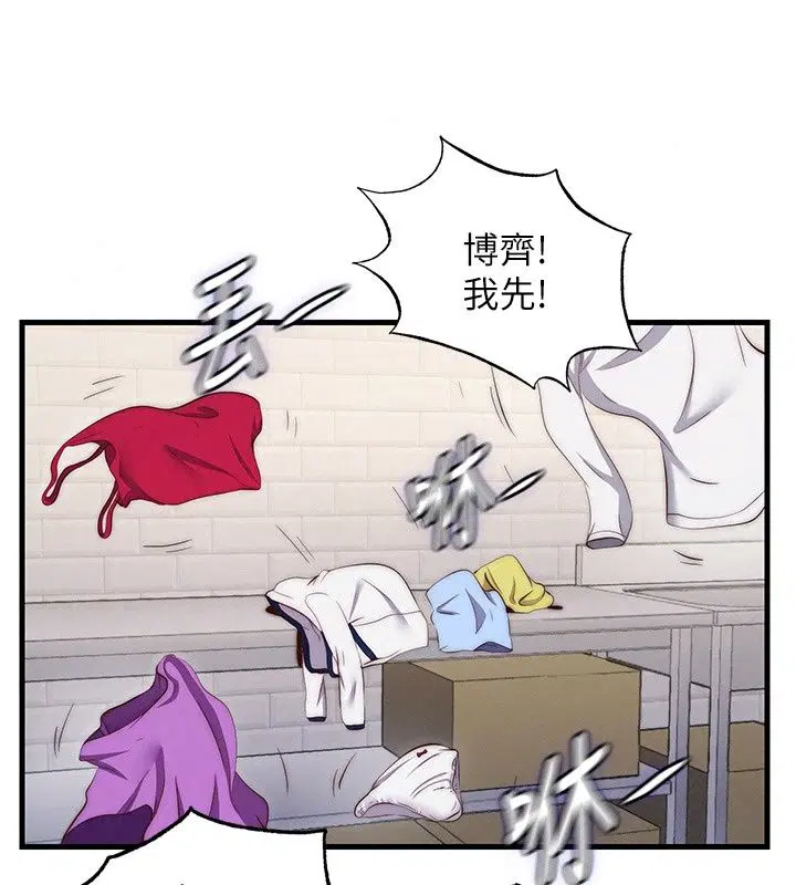第162話