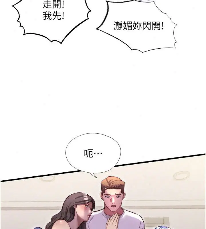 第162話