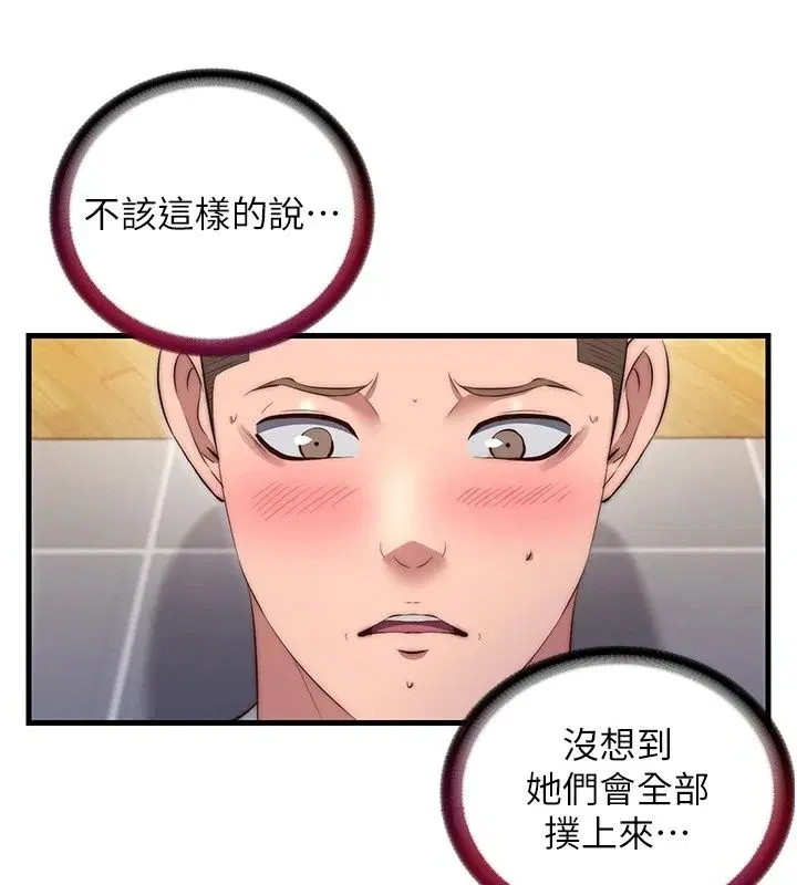 第162話