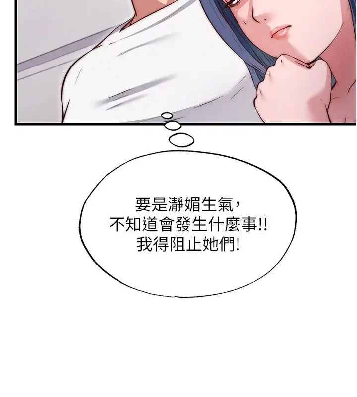 第162話
