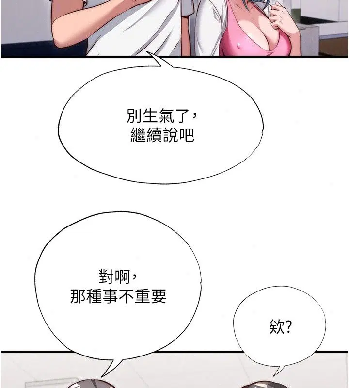 第162話