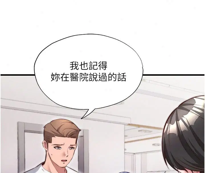 第162話