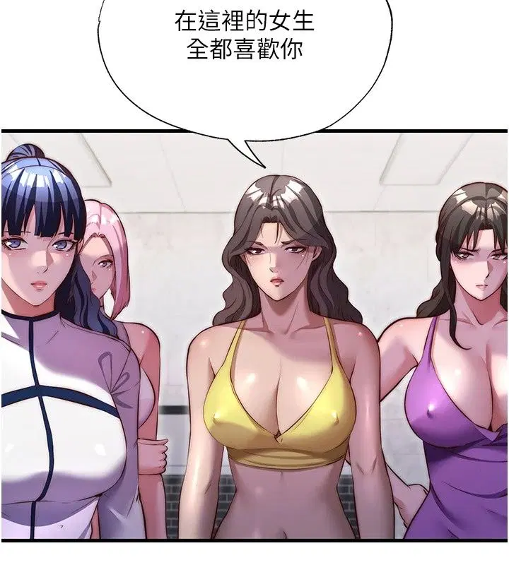 第162話