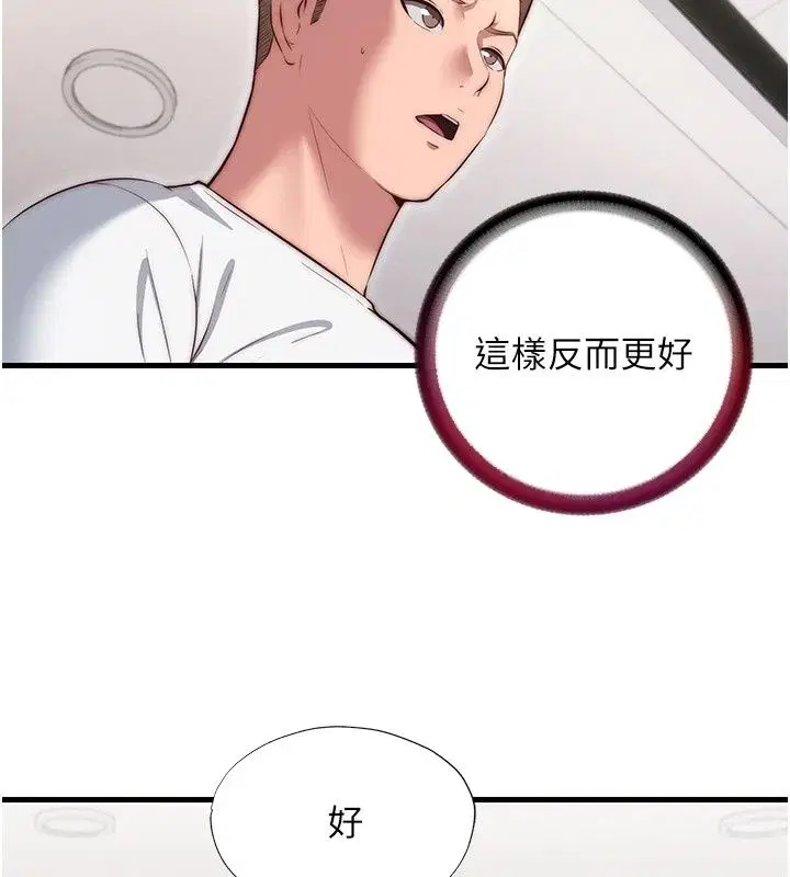 第162話