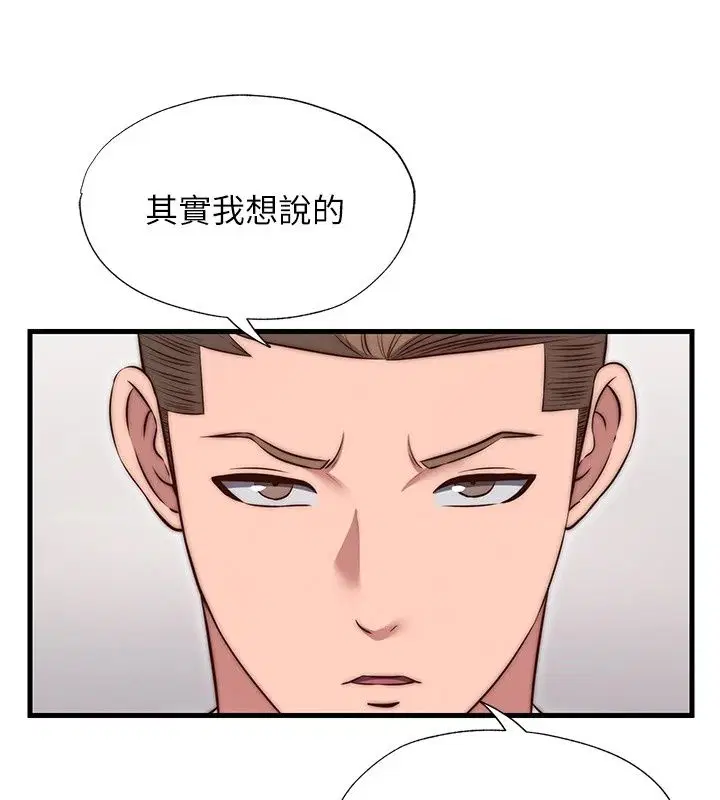 第162話